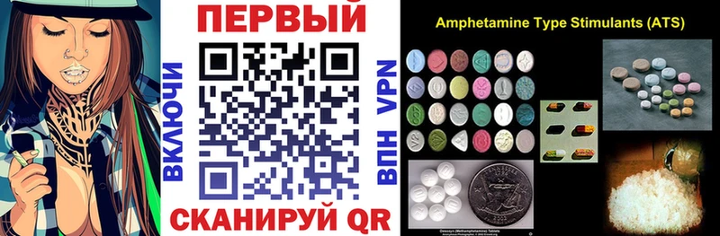 Купить  Жиздра  АМФ Розовый 