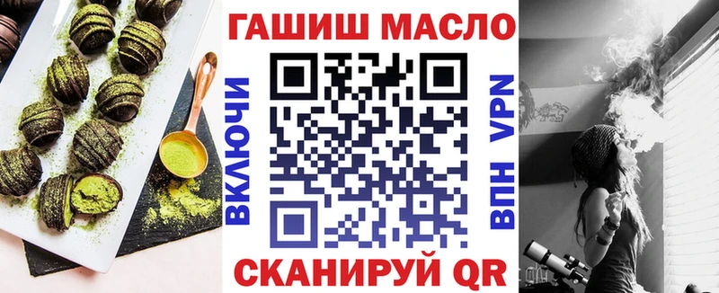 Купить закладки  Жиздра  Печенье с ТГК конопля 