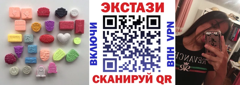 Экстази 99%  Купить закладки  Жиздра 