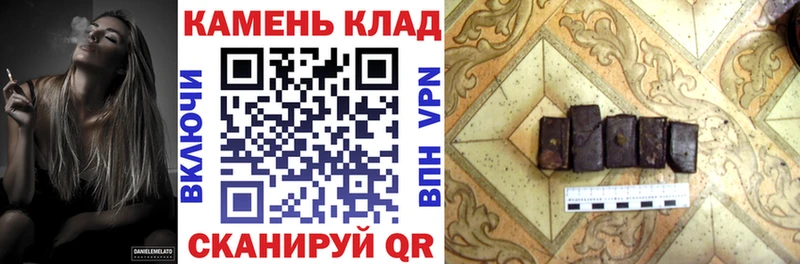 ГАШИШ hashish  Купить закладки  Жиздра 