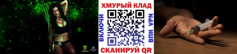 Героин герыч  Купить где  Жиздра 