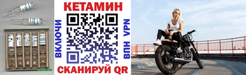 Купить где  Жиздра  Кетамин ketamine 