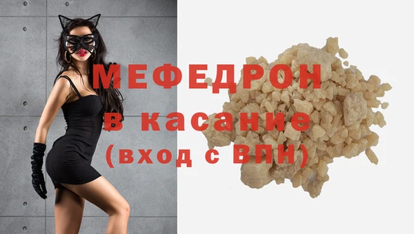 MDMA Каменск-Шахтинский