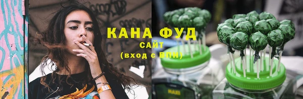 марки lsd Каменногорск