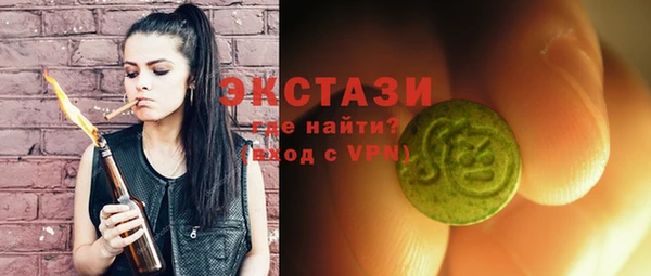 MDMA Каменск-Шахтинский