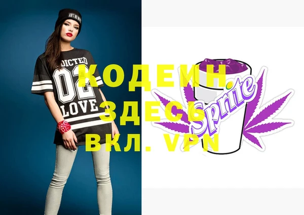 MDMA Каменск-Шахтинский