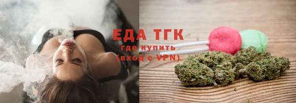 ПСИЛОЦИБИНОВЫЕ ГРИБЫ Каменка
