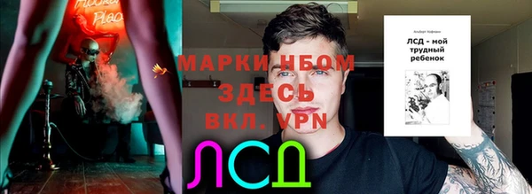 MDMA Каменск-Шахтинский
