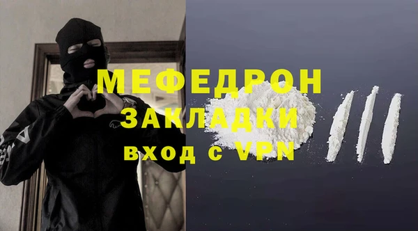 MDMA Каменск-Шахтинский
