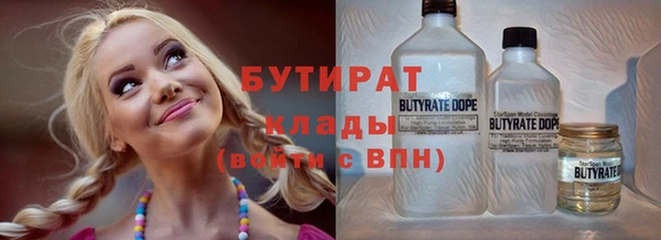 ПСИЛОЦИБИНОВЫЕ ГРИБЫ Каменка