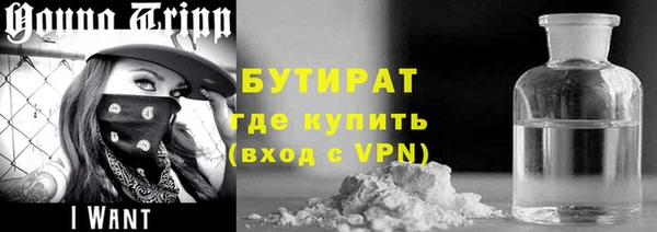 ПСИЛОЦИБИНОВЫЕ ГРИБЫ Каменка