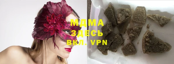 ПСИЛОЦИБИНОВЫЕ ГРИБЫ Каменка