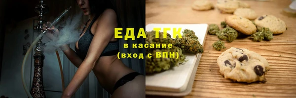 MDMA Каменск-Шахтинский