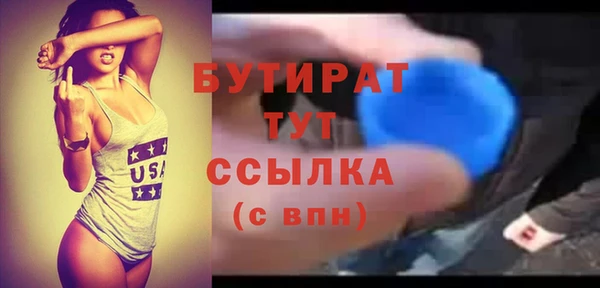 ПСИЛОЦИБИНОВЫЕ ГРИБЫ Каменка