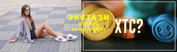 марки lsd Каменногорск