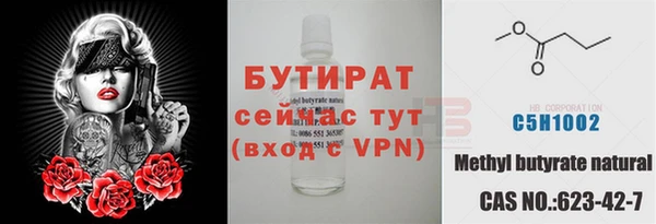 MDMA Каменск-Шахтинский
