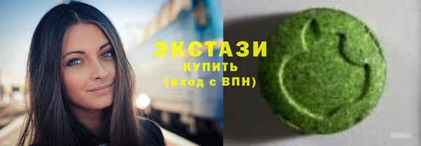 марки lsd Каменногорск