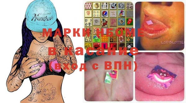 марки lsd Каменногорск