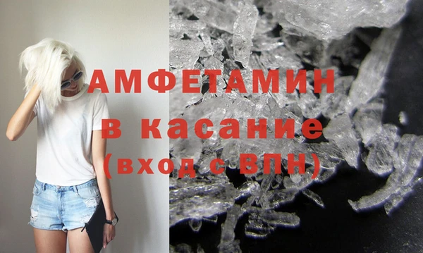 марки lsd Каменногорск