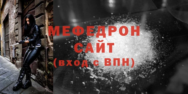 MDMA Каменск-Шахтинский