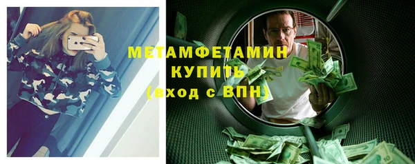MDMA Каменск-Шахтинский