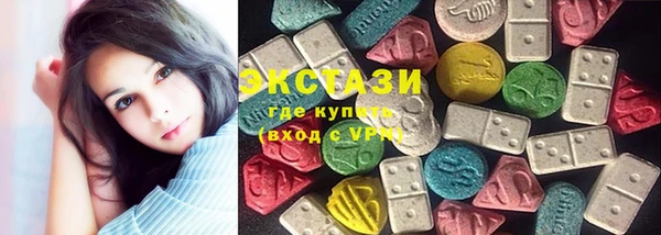 ПСИЛОЦИБИНОВЫЕ ГРИБЫ Каменка
