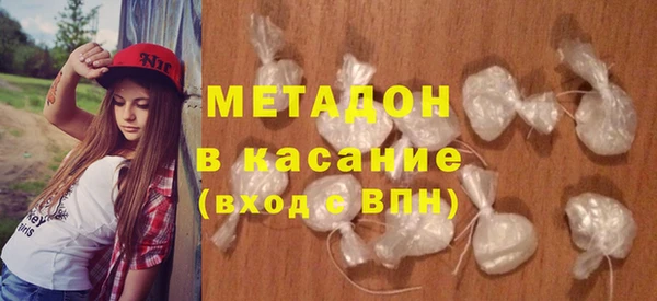 марки lsd Каменногорск