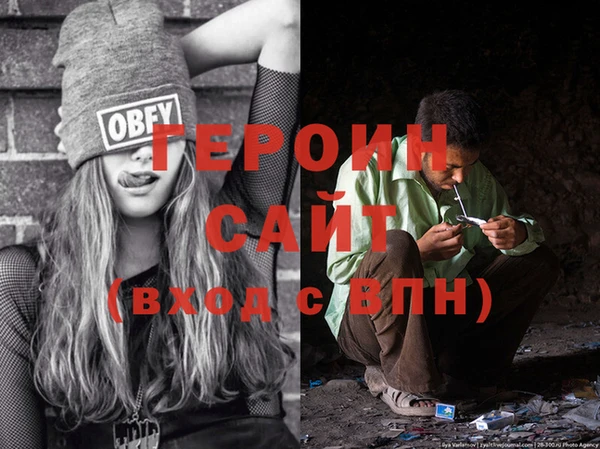 марки lsd Каменногорск