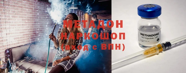 марки lsd Каменногорск
