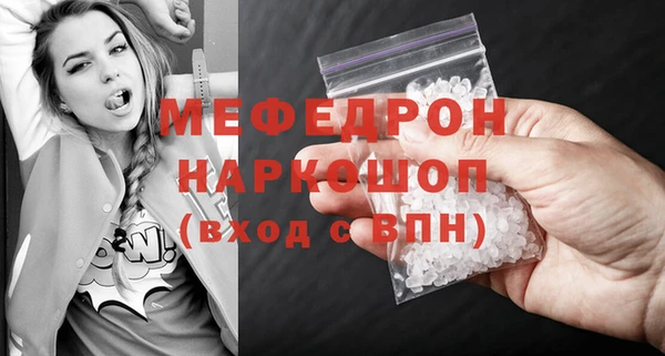ПСИЛОЦИБИНОВЫЕ ГРИБЫ Каменка