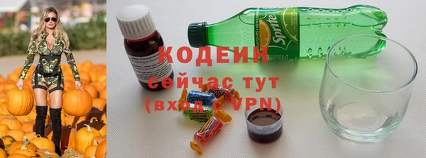 марки lsd Каменногорск