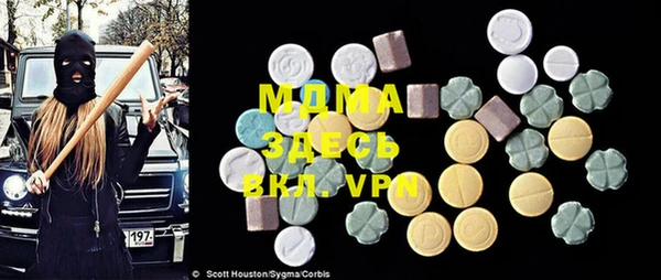 MDMA Каменск-Шахтинский