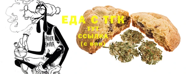 марки lsd Каменногорск