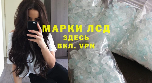 MDMA Каменск-Шахтинский