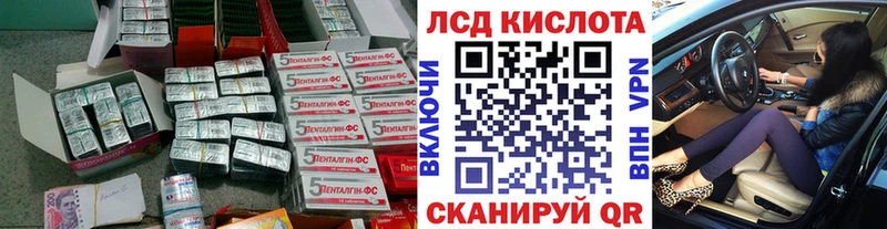 Купить  Жиздра  LSD-25 экстази кислота 