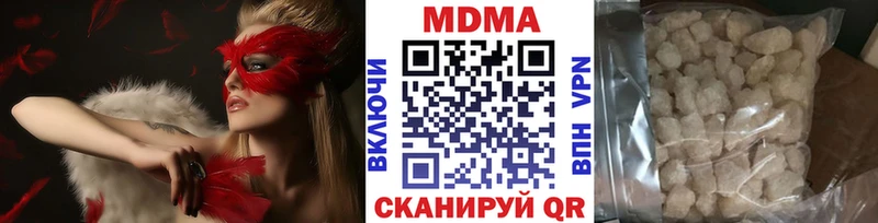MDMA VHQ  Купить где  Жиздра 