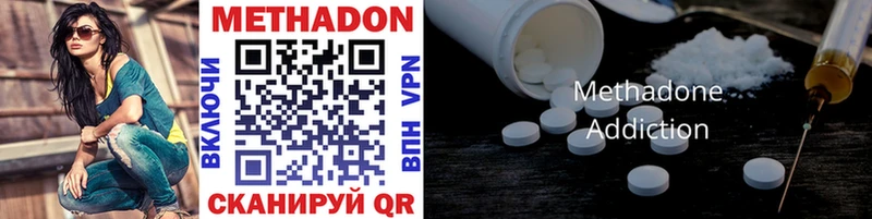 Купить закладки  Жиздра  Метадон methadone 