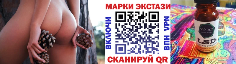 Купить  Жиздра  Марки 25I-NBOMe 1,8мг 