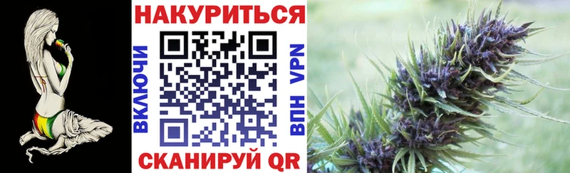 Конопля марихуана  Купить где  Жиздра 